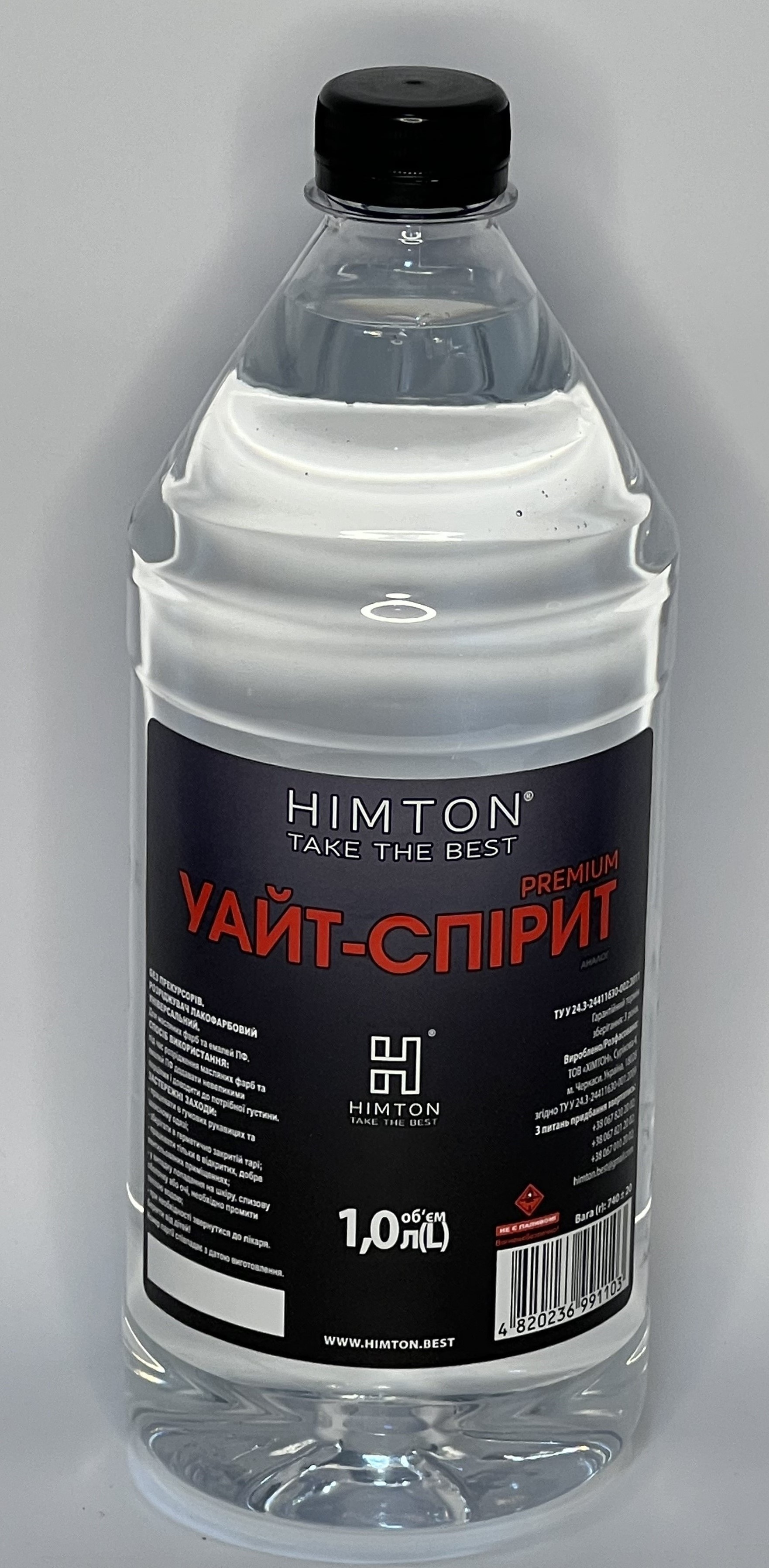 УАЙТ-СПІРИТ (аналог) 1,0/0,74 кг. розчинник TM "HIMTON"